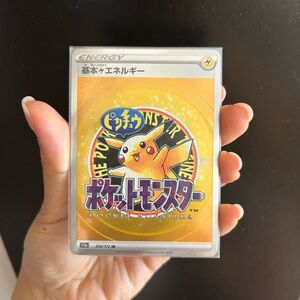 Pokémon card pikachu